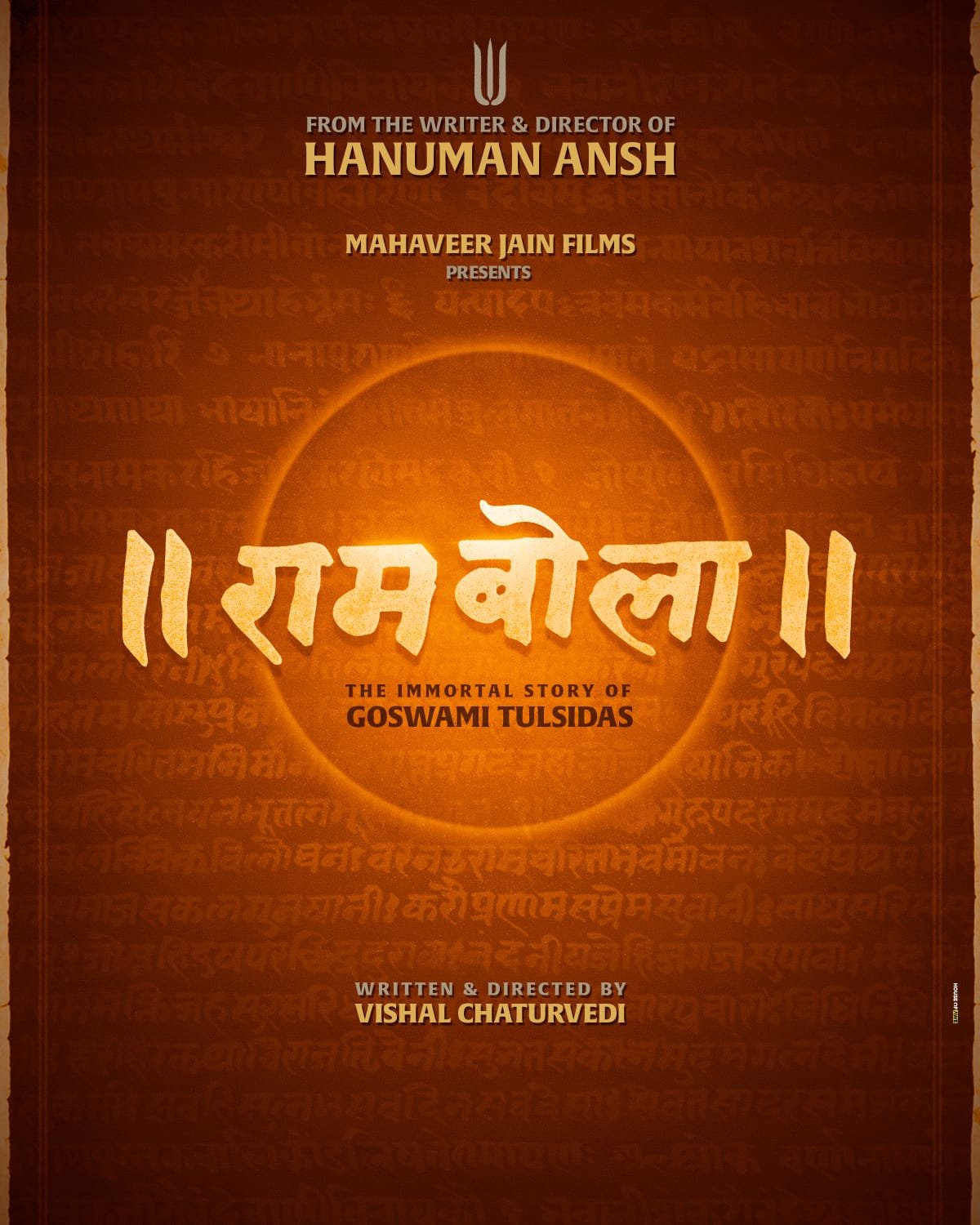 ‘Hanuman Ansh’ के बाद Vishal Chaturvedi की नई फिल्म ‘RamBola’ का ऐलान, बड़े पर्दे पर दिखेगी Goswami Tulsidas की अमर कहानी