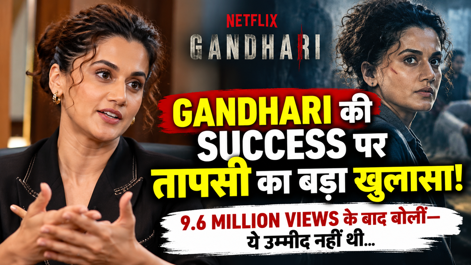 तापसी पन्नू ने ‘गांधारी’ की कामयाबी के बीच खोला अपने करियर का राज, बोलीं- ‘मैं उन्हीं औरतों को पर्दे पर दिखाती हूं जिन्हें देखकर बड़ी हुई’