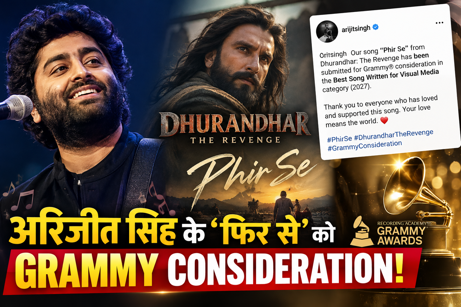 अरिजीत सिंह के गाने की Grammy Awards में एंट्री की तैयारी! ‘धुरंधर: द रिवेंज’ के ‘फिर से’ को मिला बड़ा मौका, रणवीर सिंह की फिल्म का म्यूजिक जाएगा ग्लोबल मंच पर