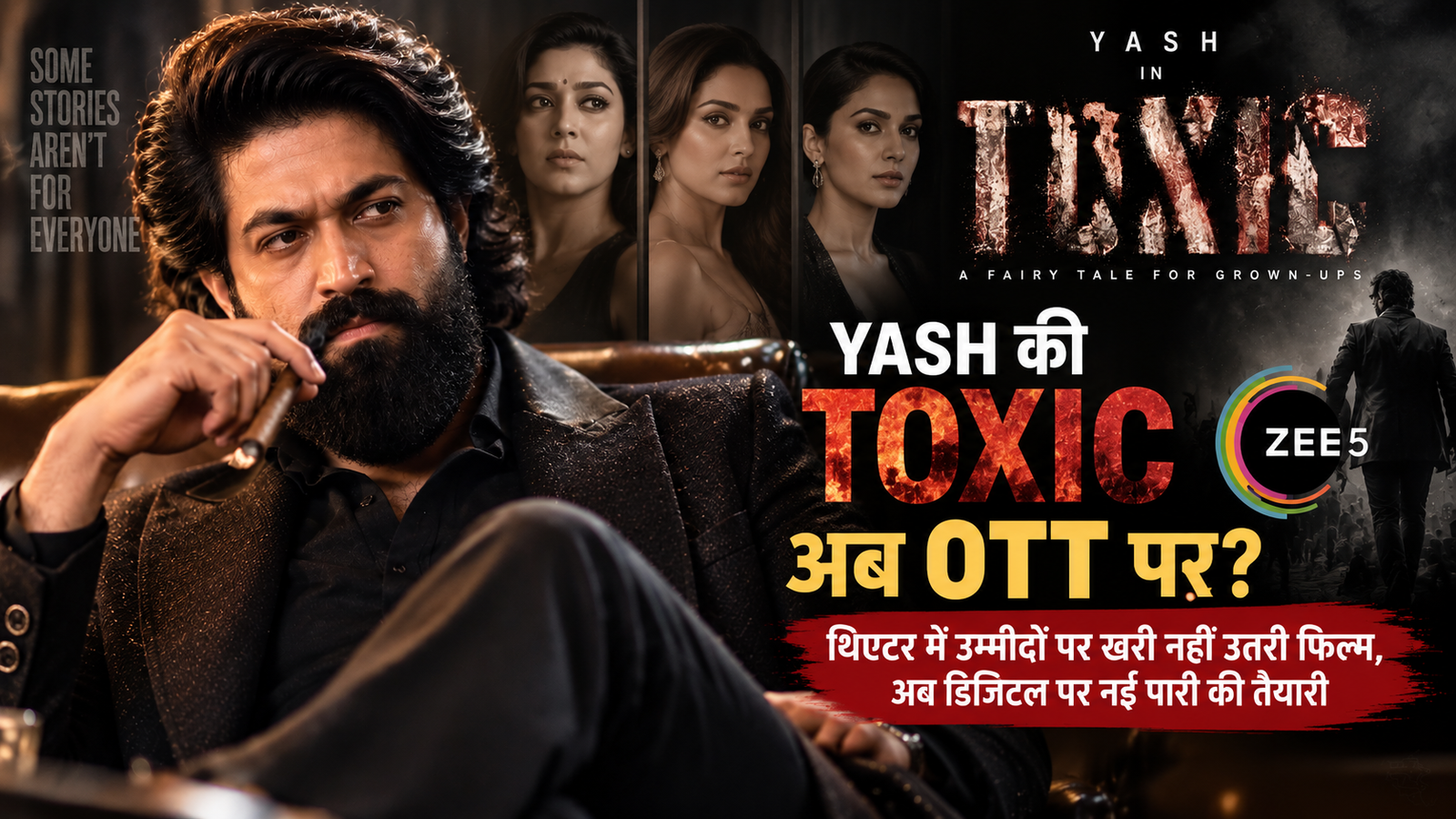 Yash की ‘Toxic’ अब OTT पर मचाएगी धूम! थिएटर में उम्मीदों पर खरी नहीं उतरी फिल्म, 25 सितंबर से ZEE5 पर आने की खबर