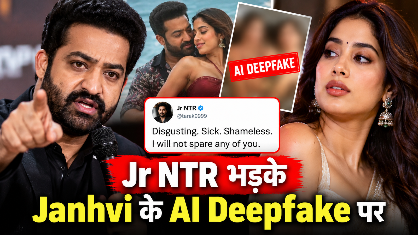 Janhvi Kapoor के ‘Chuttamalle’ पर AI की गंदी करतूत से भड़के Jr NTR, बोले- ‘नहीं छोड़ूंगा’, एक्ट्रेस ने भी दी सीधी चेतावनी