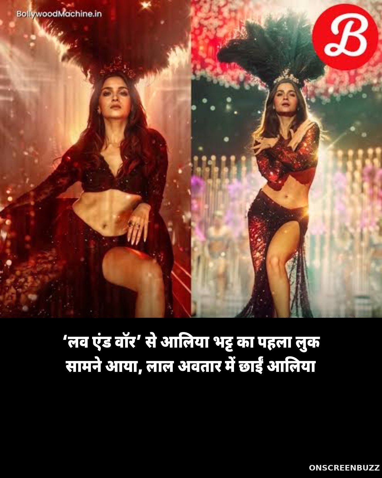 Alia Bhatt का ‘Love & War’ में ऐसा अवतार कि नजरें ठहर जाएं! Retro Cabaret Look ने मचाई हलचल, Ranbir के बाद अब सामने आया असली राज